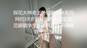 【小姨子和姐夫乱伦】纹身猛男姐夫很喜欢操空姐小姨子的漂亮馒头美穴，抽插猛操连干好几炮好爽啊(1)