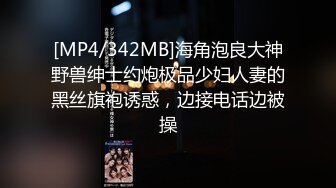 [MP4]STP32940 超薄肉丝女职员为了保住工作让老板办公室内高潮射精 BunnyMiffy 米菲兔 VIP0600