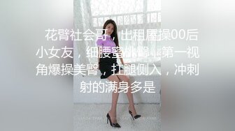 极品身材小母狗的性爱绝活 后入丰臀细腰猛烈撞击 口活一绝