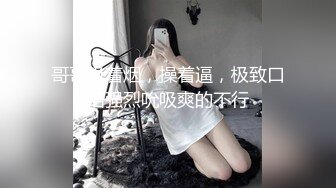 ❤️最新流出NTR骚妻极品崇黑讨黑BBC女神【爱已婚少妇】私拍完结，被黑驴屌花式爆肏3P生猛国屌已经满足不了