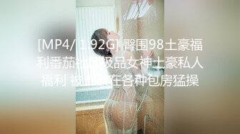 性感骚婊女神『貂儿』想做个小泡芙，让爸爸射点奶油在我里面，吃药让爸爸内射的小狗，爸爸可以随意顶撞小狗 (2)