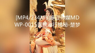 麻豆传媒 RR-011《少女惨遭继父诱奸》爸爸和叔叔同时抽插