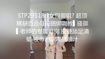 [MP4/ 289M] 眼镜小妹户外铺块毯子就开始干 被大哥摸奶玩逼草嘴爆草抽插