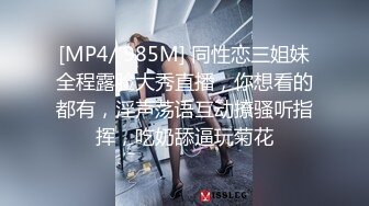 [MP4/62MB]网曝门山东泰安抓奸事件太残暴了！正在做爱被当场抓住各种抽打全程录像