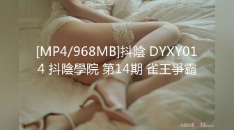 201_(sex)20230828_水蜜桃的汁汁