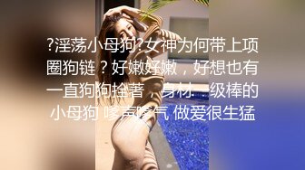 《极品TP魔手外购》女人坑女人系列！渣女真实偸拍宿舍姐妹露点不雅行为视频换钱~波霸女给大奶子做抹油拍打保养 (7)