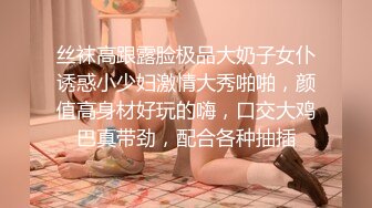 骚气横生的年轻妈妈，满嘴淫语女上位啪啪操黑丝长腿口交打飞机花样姿势