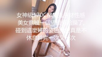 蜜桃传媒 pmc-465 女记者为了跑新闻出卖肉体-李蓉蓉