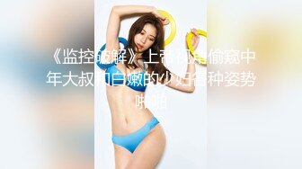 极品女神嫩妹！清纯可爱萝莉风露脸福利姬【小鹿酱】定制完结，剃毛 双头龙 做爱 双管齐下高潮喷水 相当壮观