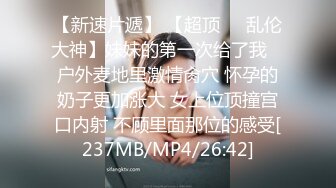 [MP4/199MB]海角大神[我与侄女的努虐恋]新作-调教无套内射白虎逼萝莉侄女 用小母狗的身份跟主人做爱