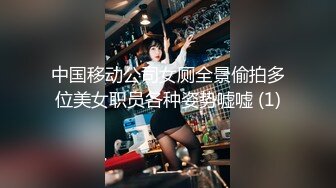 高颜值反差模特女神 Stella 大尺度露点私拍 大长腿美模的黑丝裸体诱惑 三点全露