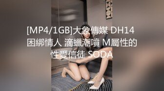 白虎美穴网红娜娜OF版自费订阅新作魅魔姐姐