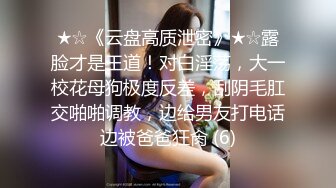 无水印[MP4/570M]1/12 女高学妹白虎小嫩穴家中被无赖亲哥强行后入骑操内射VIP1196