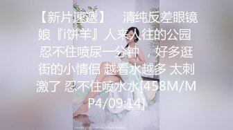 Al&mdash;美丽金发鞠婧祎纹身被吊