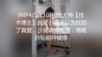 清纯良家妹 快点有人叫我吃饭 关我什么事 不要玩手机 身材高挑进门就啃 一线天无毛粉鲍被无套输出娇喘不停操的不想动