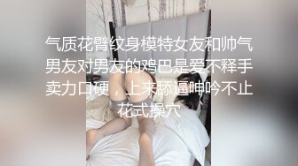 包臀裙美乳小姐姐自慰流白浆#骚逼