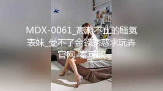 【新片速遞】 商场女厕全景偷拍牛仔短裤美女❤️有点发黑的肥鲍鱼[374M/MP4/05:09]