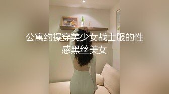 [MP4/ 863M]&nbsp;&nbsp;情趣装漂亮少妇 在浴室吃鸡69舔逼啪啪 舔的受不了 被无套输出 内射 化妆台都快操松了