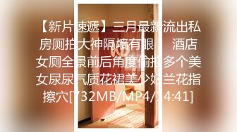 国产麻豆AV 兔子先生监制 TZ049 东京爱欲故事 EP7 明日香