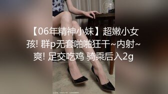 ❤️两个超嫩小萝莉 双女自慰 两女争吃一个鸡鸡 叠罗汉被大屌轮流狂操~无套内射中出~！_