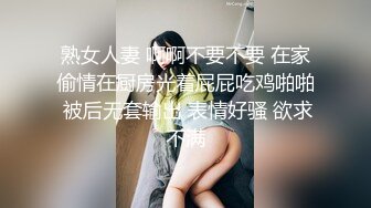 《百度云泄密》极品美少妇和前任啪啪啪私密视讯被渣男曝光 (6)