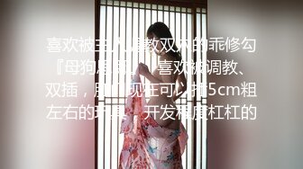 【新速片遞】 甜美的校花女神，露脸丝袜情趣性感的逼毛，粉嫩多汁的骚穴，揉奶玩逼道具抽插，呻吟可射，跟狼友互动真刺激[1.06G/MP4/59:39]