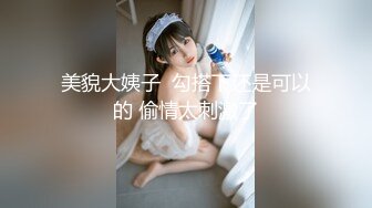 【新片速遞 】&nbsp;&nbsp;✿淫物学妹✿ 网黄推特摄影师鸡教练的专属学妹玩物 俏皮白丝猫爪妹妹淫靡足交 后入骑乘强攻嫩穴 美妙余韵狂射浓汁[508MB/MP4/30:33]