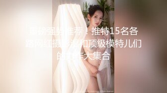 【新片速遞】 和极品气质女友在家里过着让人向往的生活，吃饱喝足躺着享受大长腿高挑肉体爱抚添吸，滋味销魂骑乘吞吐射[1.12G/MP4/47:50]