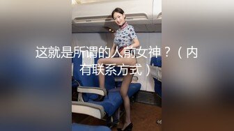 最新官方认证网红女神【橘子猫】极品乱伦新作-禁忌之恋 爸爸再疼爱我一次 操到高潮 裹射吞精