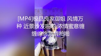 [MP4/ 750M] 瘦子传媒工作室，20岁眼镜妹，绝美鲍鱼狂草，收藏版无水印