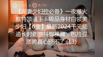 [MP4/ 1.69G]&nbsp;&nbsp; [中文字幕] YNGC-003 人氣辣妹麻豆隱瞞男友開始的不得了按摩沙龍 逢見梨花・早乙女愛