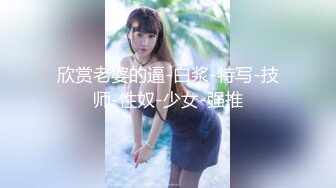 【白白大白兔】笑容甜美白皙性感艺校才艺小姐姐欢快可人裸舞、古筝、洗澡、肛塞乳夹脱衣舞诱惑1