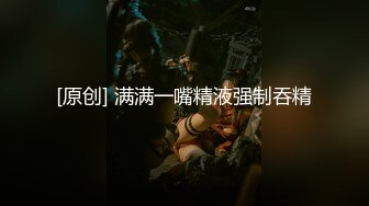 [MP4]引领国产AV性爱新时尚《乖女儿给爸爸干一下》怒插爆射豪乳女儿-斑斑