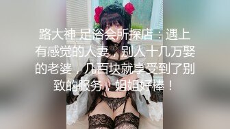 高价约了位极品高颜值大美女,扒衣抽插,各种体位干完又干.MP4