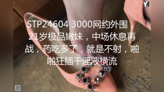 MP4/ 1.01G] 瘦子探花梦幻馆，泡良佳作，美容院漂亮小少妇，想在浴缸来一发未遂，沙发上再爆操