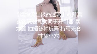 ✿反差眼镜娘✿尤物级眼镜小姐姐，温婉气质却充满骚骚的感觉。男人看了就想狠狠插她，黑丝袜紧身包臀裙 眼睛妹被草的啊啊叫