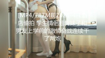 [MP4/1.16GB]皇家華人 RAS0360 POV北海岸密會貓系女孩 自由摸索粉嫩美尻 周寧