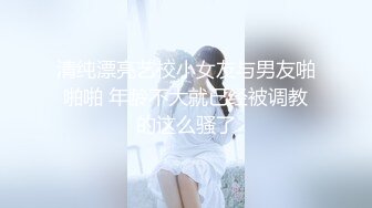 黑丝白丝两漂亮伪娘贴贴 啊啊干我 妹妹干我 舒服吗 干死我 伪娘情侣互舔棒棒 后入猛力输出