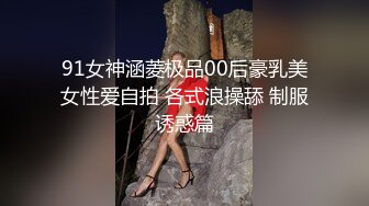 91热爆网友投稿2