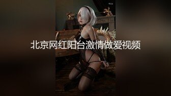 【极品媚黑绿帽淫妻】国人淫妻『爱玩夫妻』3P群P聚众淫乱异族啪啪淫乱夫妻换妻群交换着 (16)