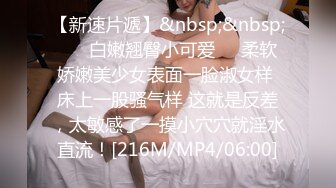 [MP4]肉感肥臀骚女短裙69姿势扣穴抗腿猛操把套被发现一顿安抚再继续操