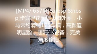 妩媚妖娆诱惑到爆，狐狸精苏妲己再世，人间尤物极品美乳最美蜜桃臀，PK惩罚倒立突破尺度，喷水肛球爆菊花 (1)