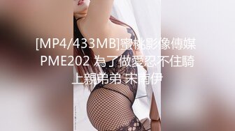 精挑细选补漏✅家庭摄像头破解入侵真实偸_拍男女各种激烈性生活✅出租房情侣上演教科书式性爱 (12)