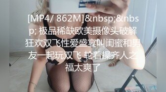 大屁屁美眉上位全自动 舒服吗 嗯 用什么伺候爸爸 逼 这大白屁屁太诱惑 插的男子都叫春