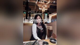 ❤️白虎淫汁❤️过膝黑丝小白虎，情趣夜店小恶魔，趴在床上沉浸式舔穴！爽到不想从我身上下来！第一视角加特写！ (3)