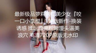 星空传媒回家过年七步曲XK8112回家的诱惑EP7兄弟感情好老婆一起搞