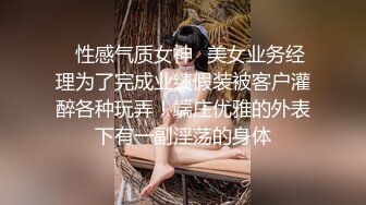 国产天生喜欢被调教，玩菊花和滴蜡重口SM