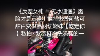 精品酒店偷拍清纯漂亮的美女被男友脱掉衣服不停狂操