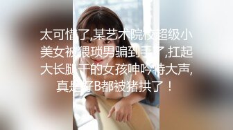 大神潜入大学女厕偷拍几个女神级的妹子