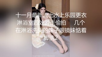 -苗条身材妹子全身推油按摩大屌抽插粉嫩逼逼非常诱人1080P高清